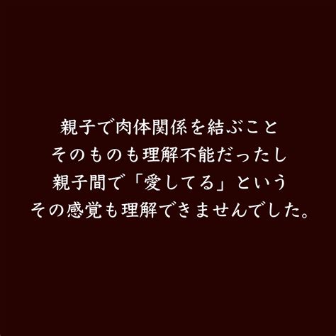 妻が息子との子を妊娠 40 │ サレ妻のぞみの憂鬱