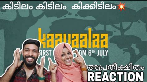 Kaavaalaa JAILER First Single Promo REACTION Rajinikanth Nelson Sun