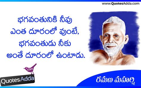 Ramana Maharshi Quotes In Telugu