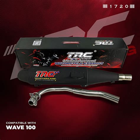 Trc Racing Stock Power Pipe Muffler Exhaust With Removable Silencer