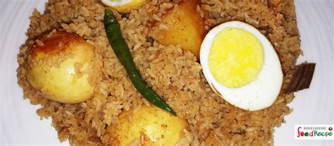 ডিম বিরিয়ানি রেসিপি Egg Biryani Recipe এগ বিরিয়ানি Dim Biriyani