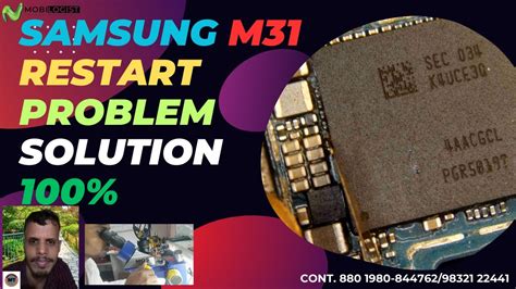 Samsung M Hang Problem Solution Samsung M Restart Problem Solution