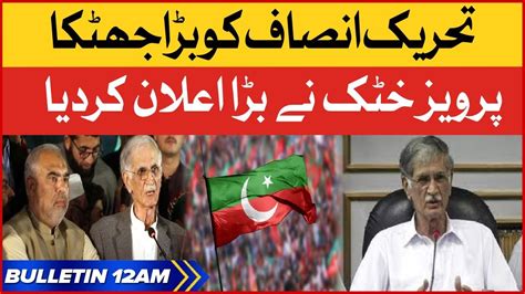 Pervez Khattak Ka Bara Elan BOL News Bulletin AT 12 AM PTI In Big