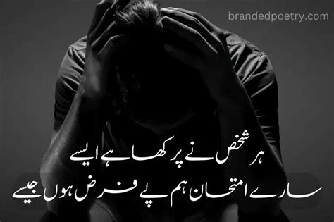 2 Lines Sad Poetry In Urdu 2024 Heart Broken Poetry For Sad Lovers