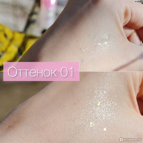 Глиттер-гель BEAUTY BOMB Glitter Mania - «Яркие, блестящие и такие ...