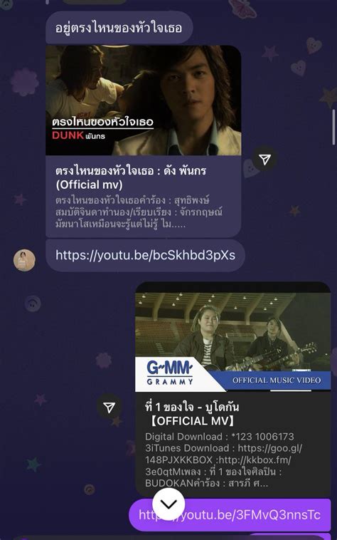 แปมแฟนพเดฟ on Twitter เหนอยอะ 555555