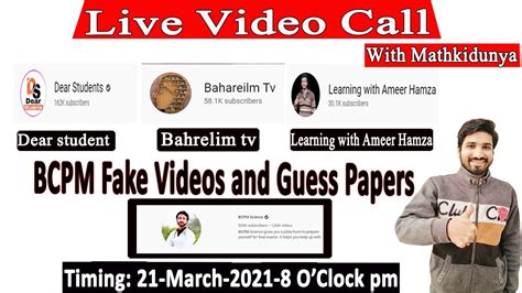 Live Call With Dear Student Learning With Ameer Hamza And Bahrelim Tv