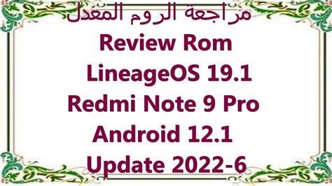 Review Rom Lineageos Redmi Note Pro Android