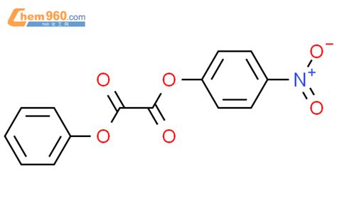 96876 58 3 Ethanedioic acid 4 nitrophenyl phenyl ester化学式结构式分子式mol