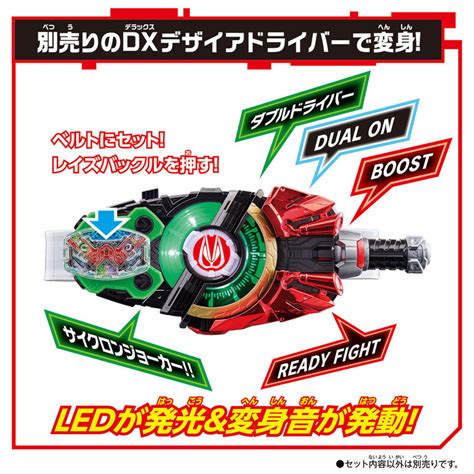 Kamen Rider Geats Bikkuri Mission Box 001 Set Hatena Mission Box 002