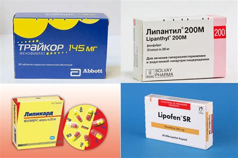 Фенофибрат: инструкция по применению, цена, аналоги
