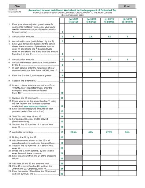 2020 Maine Annualized Income Installment Worksheet For Underpayment Of