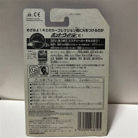 Yahoo オークション Hot Wheels 31 DOOZIE
