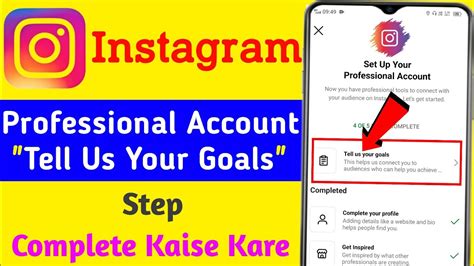 How To Complete Tell Us Your Goals Step On Instagram Professional