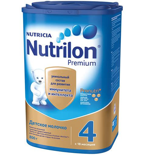Детские молочные смеси Нутрилон (Nutrilon)