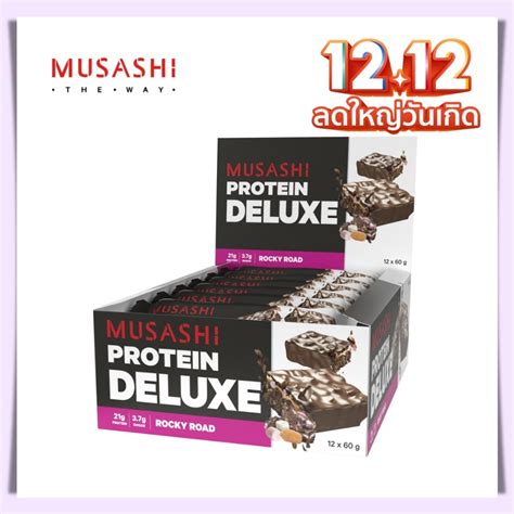 Musashi Deluxe Protein Bar โปรตีน 21 กรัม Shopee Thailand