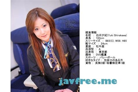 Tokyo Hot N High Quality Jav