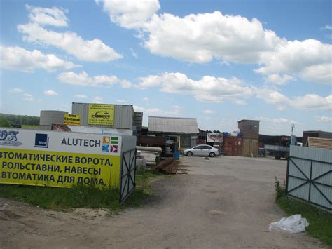 Рынок стройматериалов