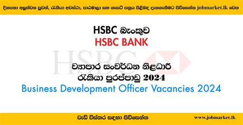 Business Development Officer HSBC Bank Job Vacancies 2024 Jobmarket Lk