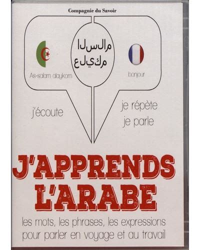 J écoute je répète je parle J apprends l arabe Texte lu CD J M