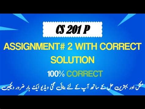 Cs Assignment With Correct Solution And Guidance Fall