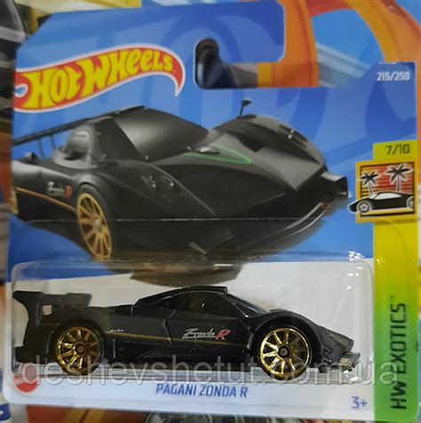 Купить Hot Wheels HW Exotics Pagani Zonda R HCT Пагані Машинки базові