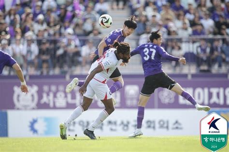 연패는 없다‘최규현·김동진 연속골 안양 충북청주 2 0으로 꺾고 선두 ‘탈환 현장리뷰