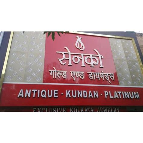 Led Rectangle Acp Glow Sign Board At Rs Square Feet In Lucknow Id