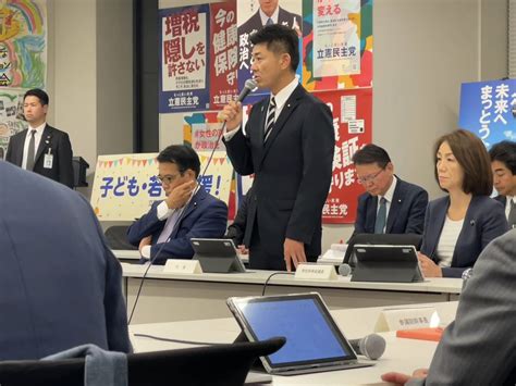 今日は衆議院の予算委員会 徳永エリ｜立憲民主党北海道参議院選挙区第3総支部代表