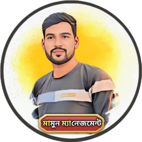 mamun mzanejment