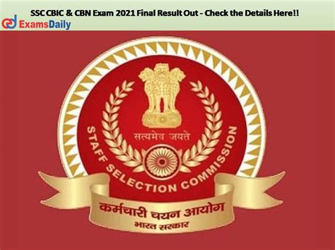 Ssc Mts Final Result 2021 Out Download Tier 1 And 2 Cbic And Cbn Multi