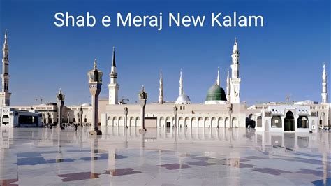 Shab E Meraj New Kalam Naat E Mustafa Naat E Paak Naat E Nabi New Naats