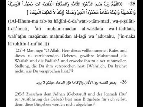 Tashahhud In Arabic With English Text