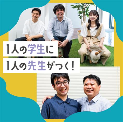 1人の学生に1人の先生がつく！ サポート体制万全の、桜美林大学のアドバイザー制度とは？ ビビビッ！桜美林大学