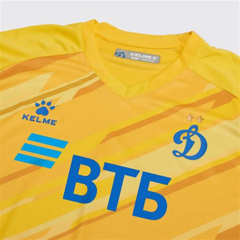 Футболка вратарская подростковая Kelme Dynamo сезон 2020/21 — купить ...
