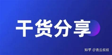 如何理解 Web 测试和 App 测试的区别？ 知乎