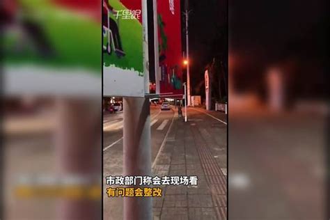 【海南】男子吐槽夜里险些被路边广告牌裸露铁片刺中眼睛，市政部门：会去现场看有问题会整改