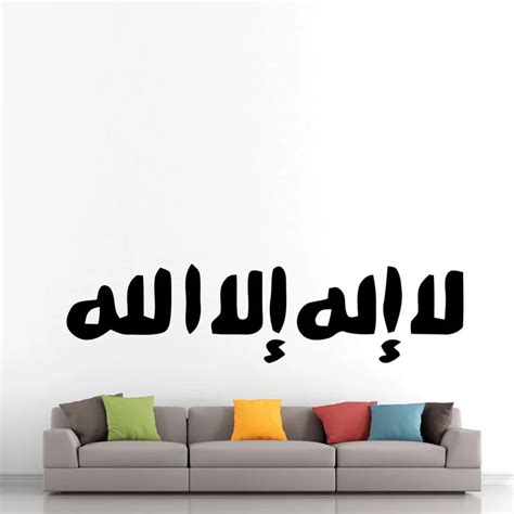 Large Size Wall Sticker Islamic Muslim Calligraphy Living Room Home