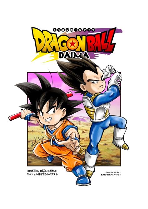 dragon ball daima mini rivales   manueljiniestaart dragon ball