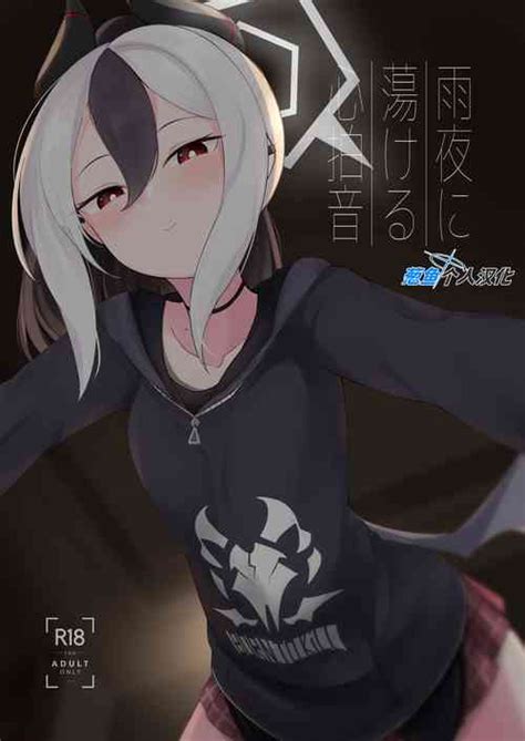 Kayoko Nhentai Hentai Doujinshi And Manga