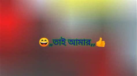 টাকা ছাড়া কোন সম্মান নাই সেটা আমি দেখছি Youtube