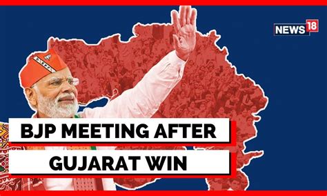 Gujarat Election Results Gujarat Elections Bjp Meeting Underway