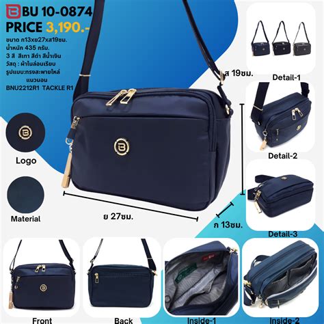 BU100874