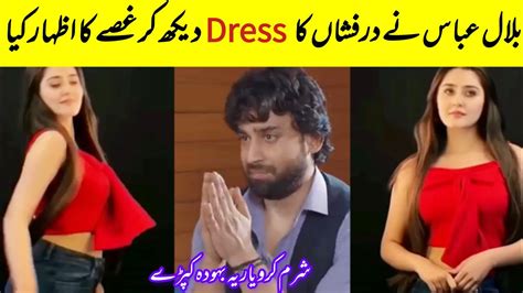 Bilal Abbas Angry With Dur E Fishan Dressing Ishq Murshid Farimeer