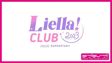 【試聴動画】ラブライブ！スーパースター Liella Club Cd Set 2023 Youtube