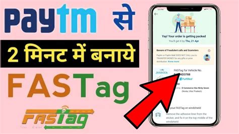 Paytm Fastag Kaise Banaye How To Create Paytm Fastag Youtube