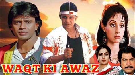 Waqt Ki Awaz Reaction Trailer Mithun Chakraborty Sridevi Full