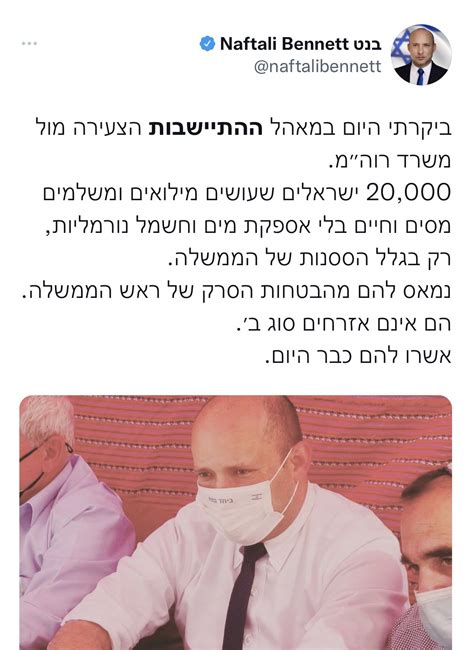 Benjamin Netanyahu בנימין נתניהו On Twitter יום שחור לציונות