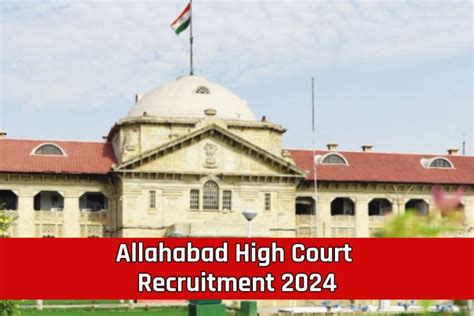 Allahabad High Court में 83 रिक्त पदों में निकली भर्ती जल्दी करें