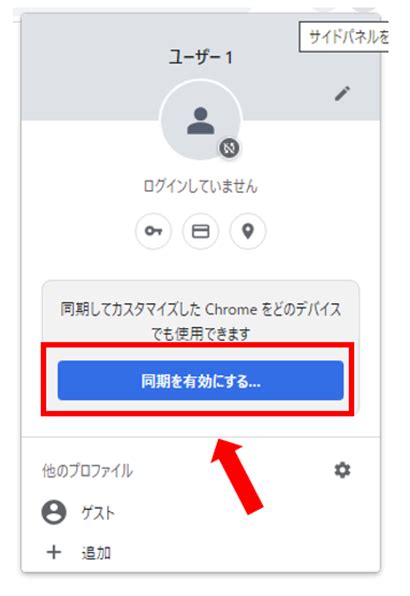 電話番号なしでGoogleアカウントをパソコンで作成する方法スキップ 省略できない iPhone 2023